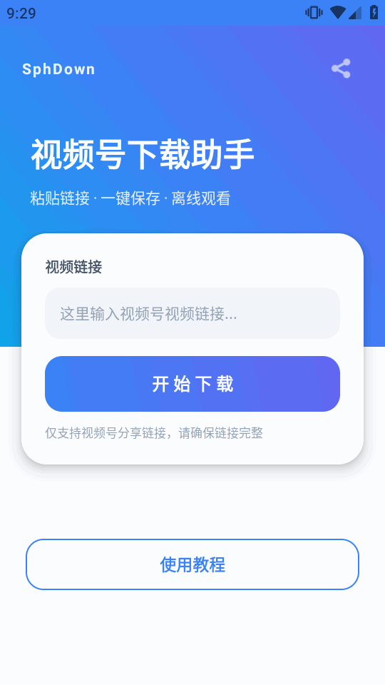 ��Ƶ���������ֽ�ͼ