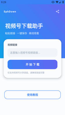 ��Ƶ���������ֽ�ͼ1