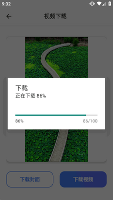 ��Ƶ���������ֽ�ͼ2