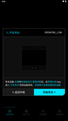 ͬ���ƻ�sync project���շ��۽�ͼ0