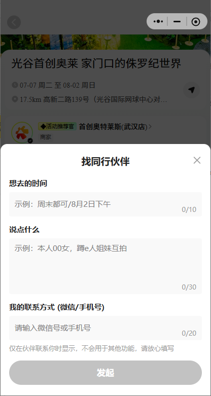 ����ƴ��app���°��ͼ