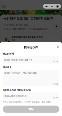 ����ƴ��app���°��ͼ0
