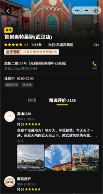 ����ƴ��app���°��ͼ1