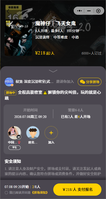 ����ƴ��app���°��ͼ