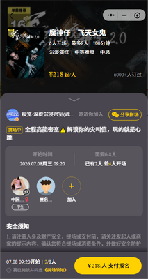 ����ƴ��app���°��ͼ4