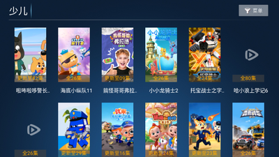 Ѹ��ӰԺTV���Ӱ��ͼ1