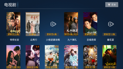 Ѹ��ӰԺTV���Ӱ��ͼ4