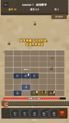 �����������°��ͼ4