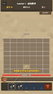 �����������°��ͼ5
