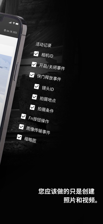 FUJIFILM XApp相机互联截图