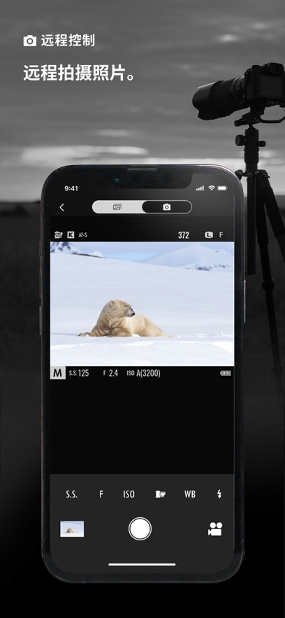 FUJIFILM XApp相机互联截图