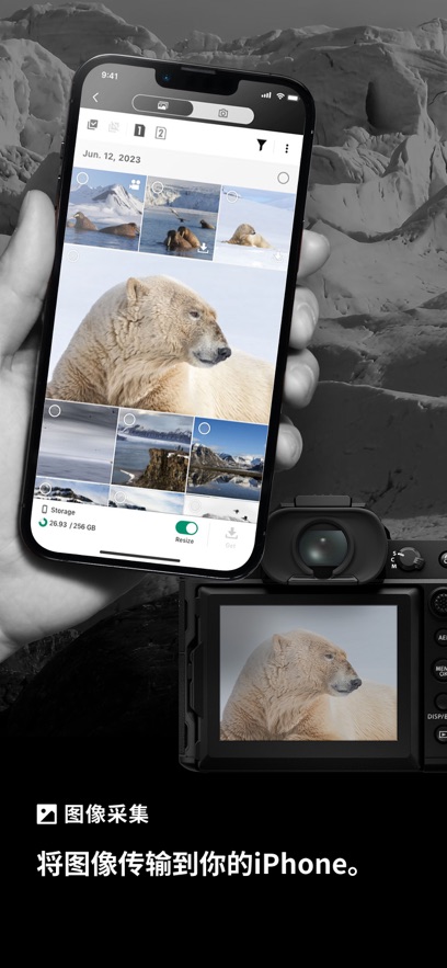 FUJIFILM XApp相机互联截图