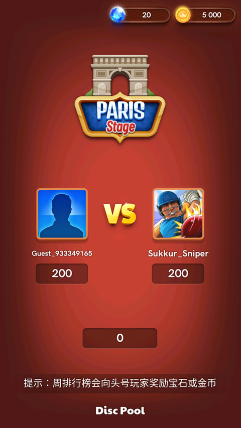 ����ķ̨����ϷCarrom Disc Pool��ͼ