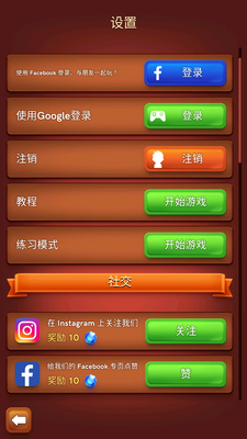 卡罗姆台球游戏Carrom Disc Pool截图5