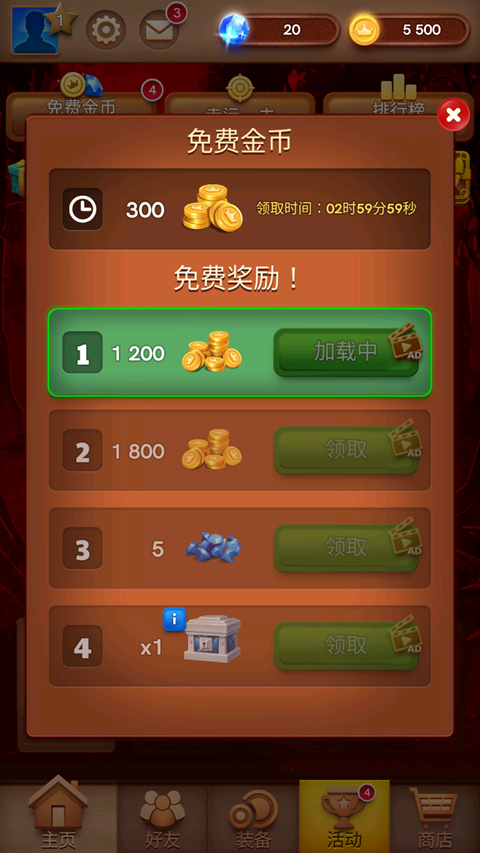 ����ķ̨����ϷCarrom Disc Pool��ͼ