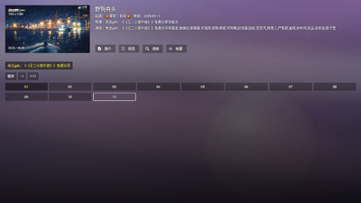 ĬӰ��TV�����°��ͼ0