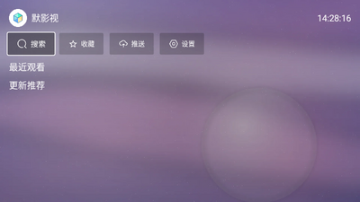 ĬӰ��TV�����°��ͼ6