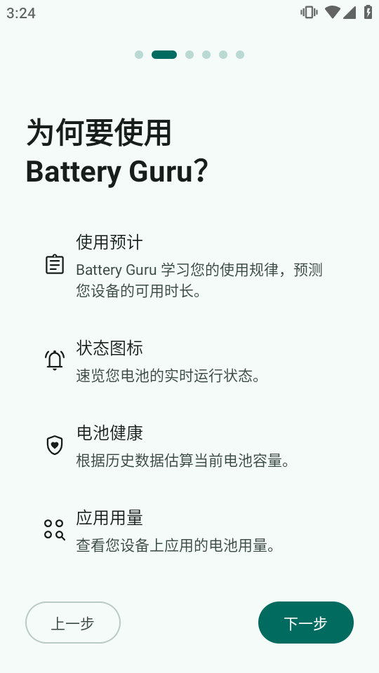 ��ش�ʦBattery Guru��Ѱ��ͼ
