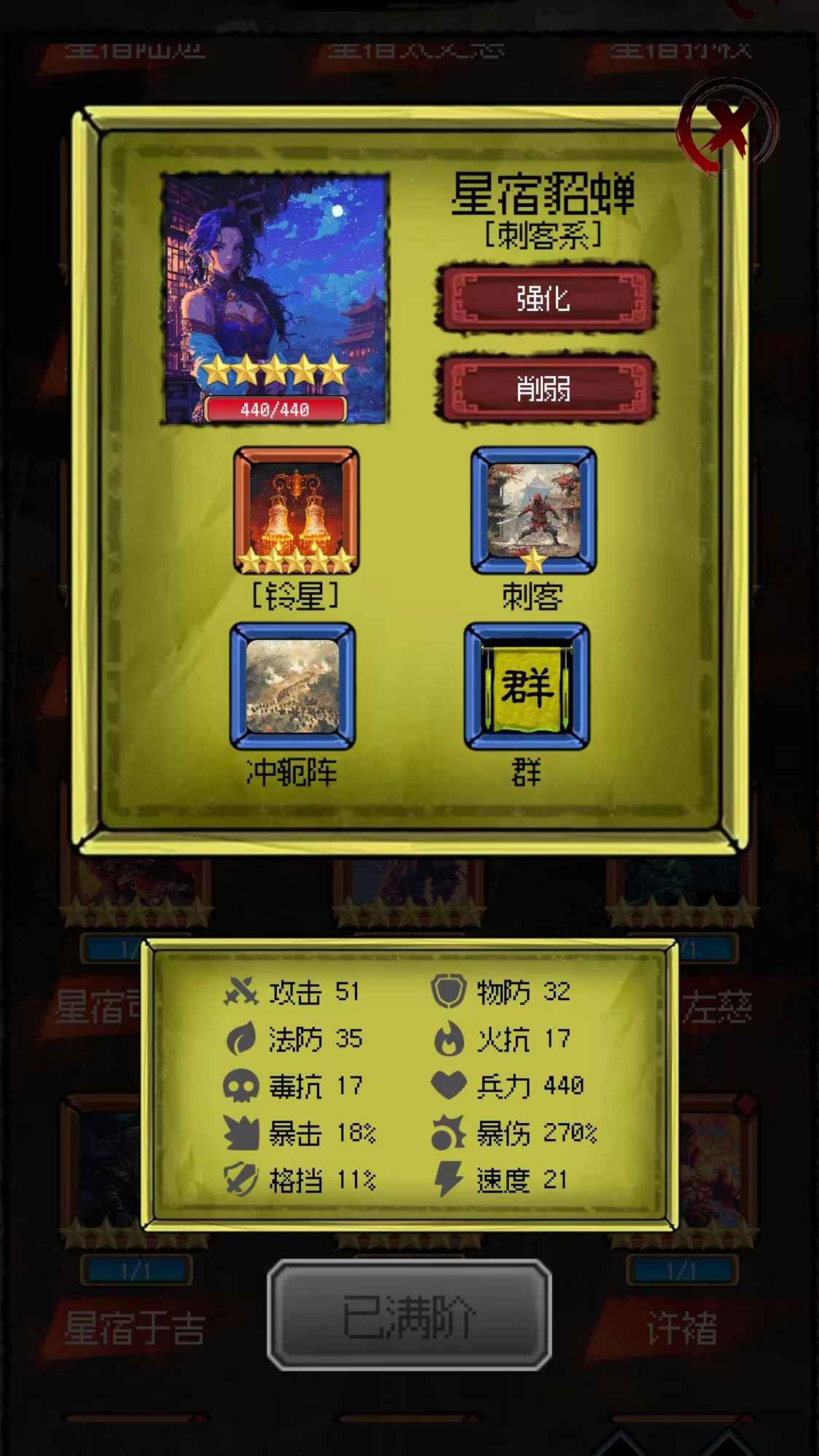 三国轮回录之吕布传官方正版截图