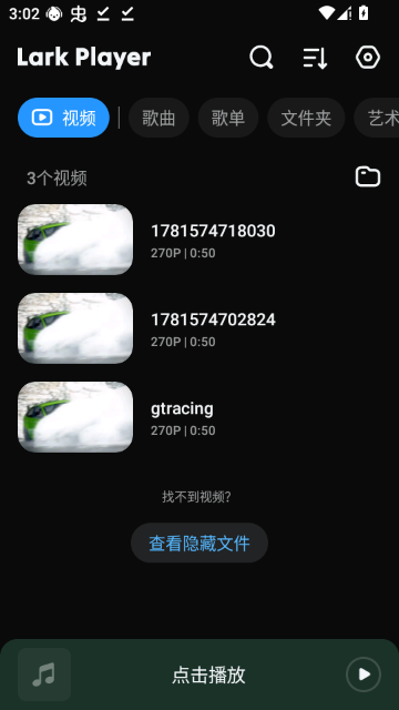 ��ȸ�������ֻ����ͼ