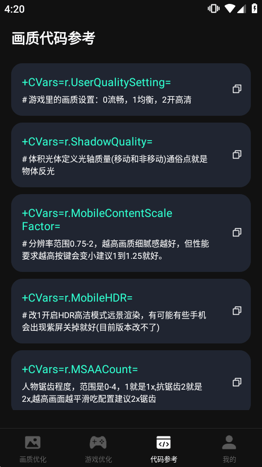 �����޸���240֡��ͼ