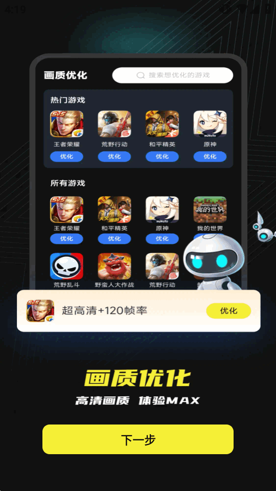 �����޸���240֡��ͼ