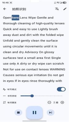 �����ʶ�Speak Reader���߰��ͼ1