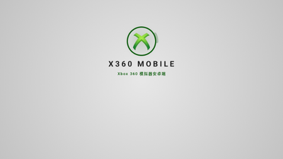 X360 Mobile模拟器截图5