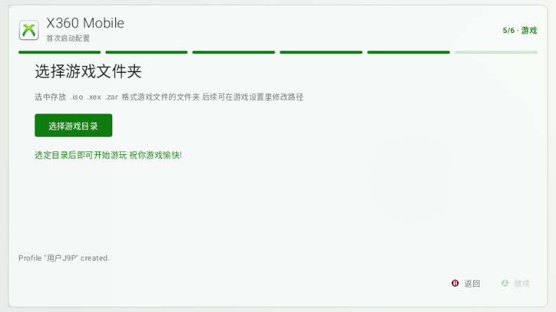 X360 Mobileģ������ͼ