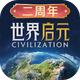 ������Ԫ��Ϸ����v1.68.13303 ��׿��