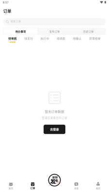����app���°��ͼ1