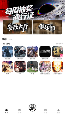 ����app���°��ͼ2