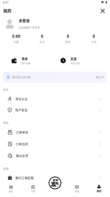 ����app���°��ͼ3