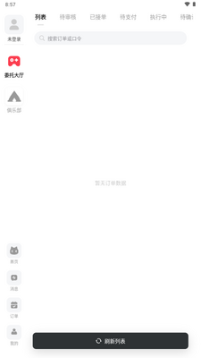 ����app���°��ͼ4