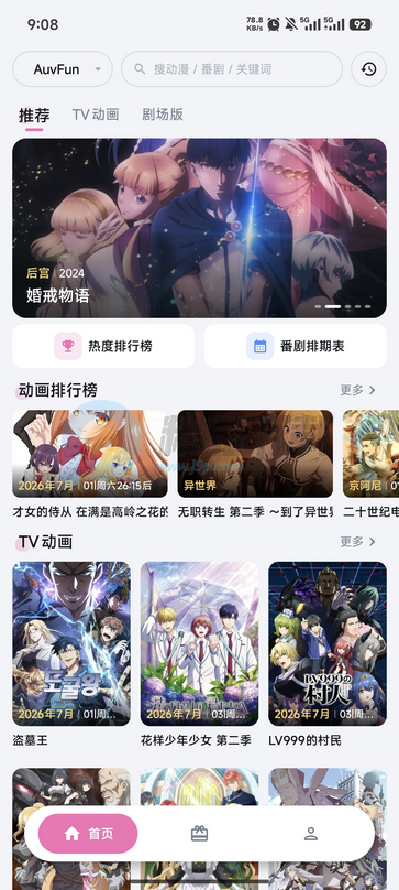 �����Ƕ���app�������°��ͼ