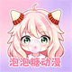 �����Ƕ���app�������°�v1.3.2 ��׿��