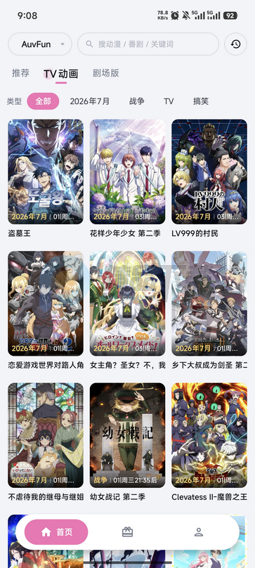 �����Ƕ���app�������°��ͼ