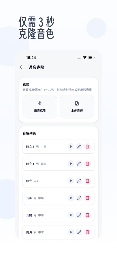 ��������app���ɫ����ʽ�����ͼ