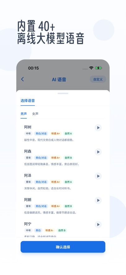 ��������app���ɫ����ʽ�����ͼ