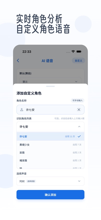 ��������app���ɫ����ʽ�����ͼ