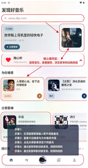��������app������׿��