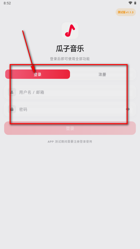 ��������app������׿��