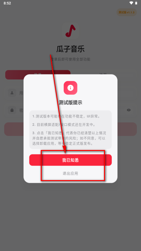 ��������app������׿��
