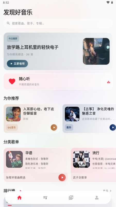 ��������app������׿��
