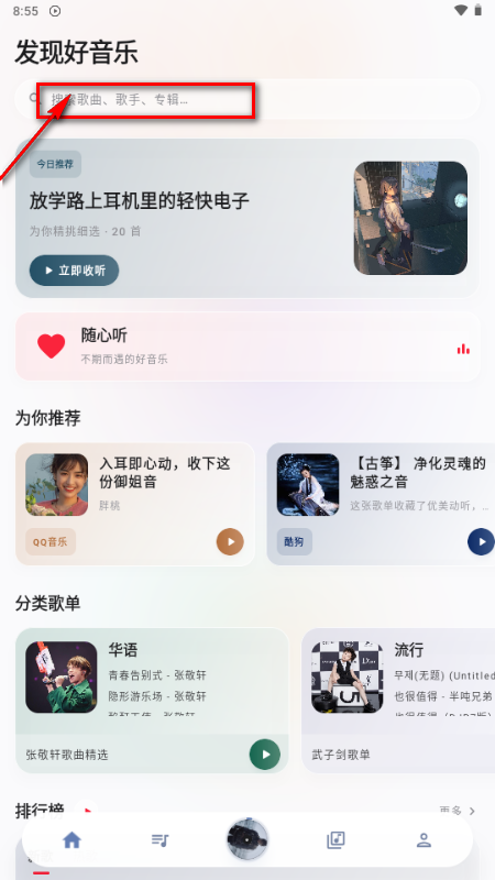 ��������app������׿��