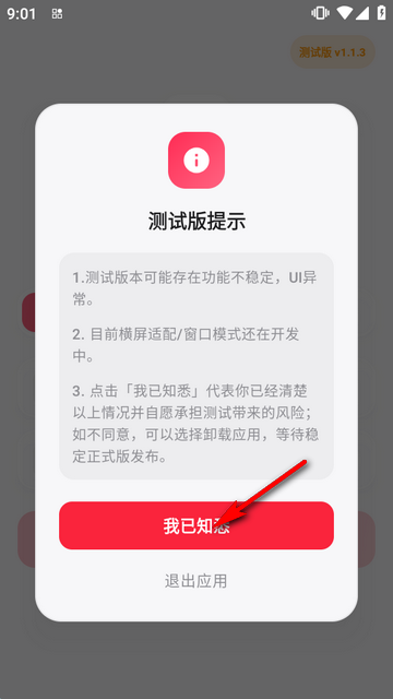 �������ְ�׿��