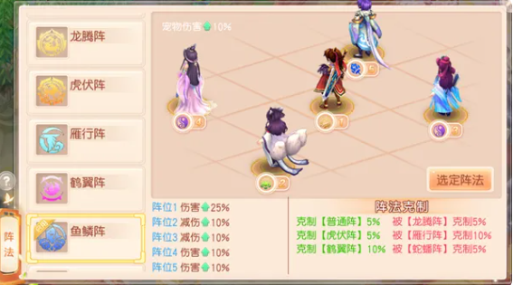 灵幻梦想手游2026最新版 灵幻梦想手游2026最新版