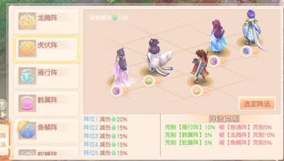 灵幻梦想手游2026最新版 灵幻梦想手游2026最新版
