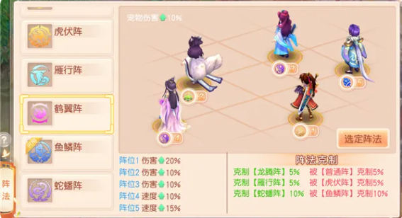 灵幻梦想手游2026最新版 灵幻梦想手游2026最新版