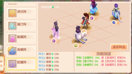 灵幻梦想手游2026最新版 灵幻梦想手游2026最新版